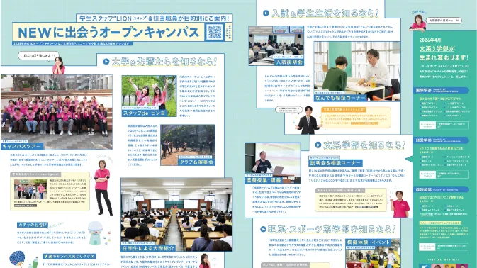 scope2025 #02
